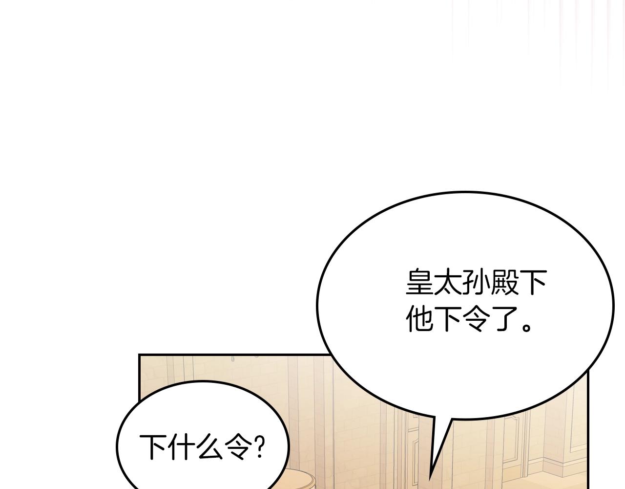 第41话 我抱你132