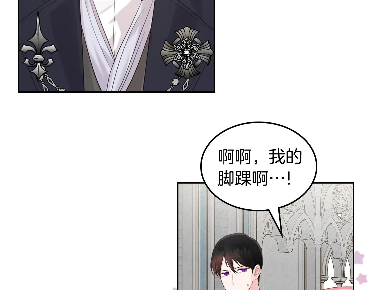 第28话 背背9