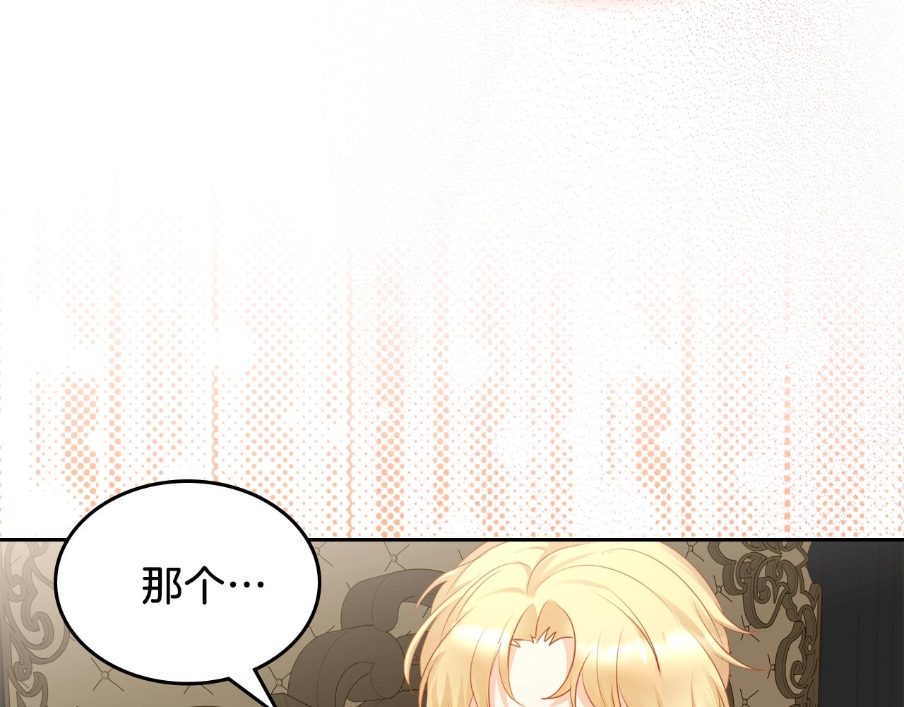 第18话 钻石矿山？！58