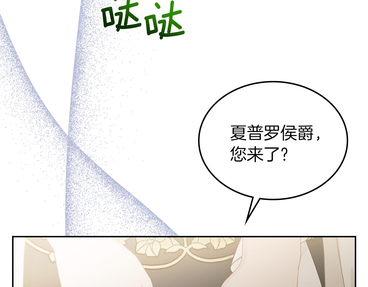 第76话 画展12