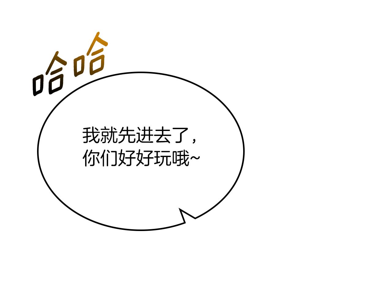 第56话 惊艳四座54