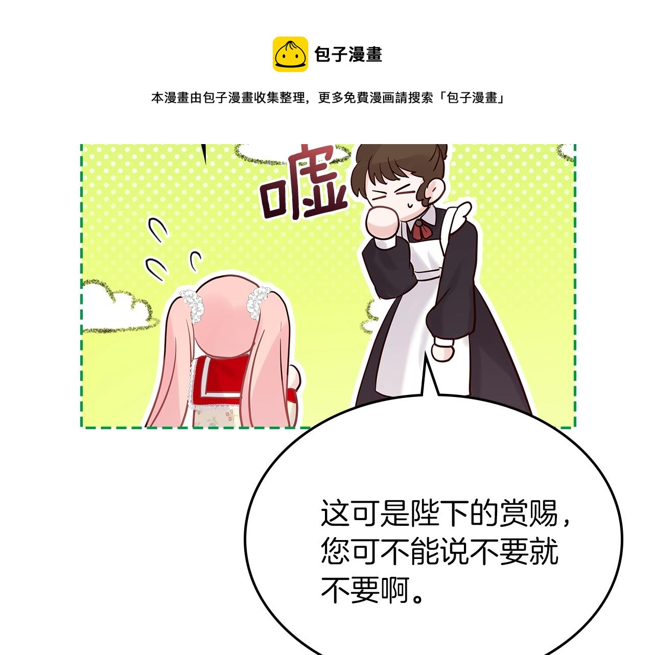 第31话 新的开始76