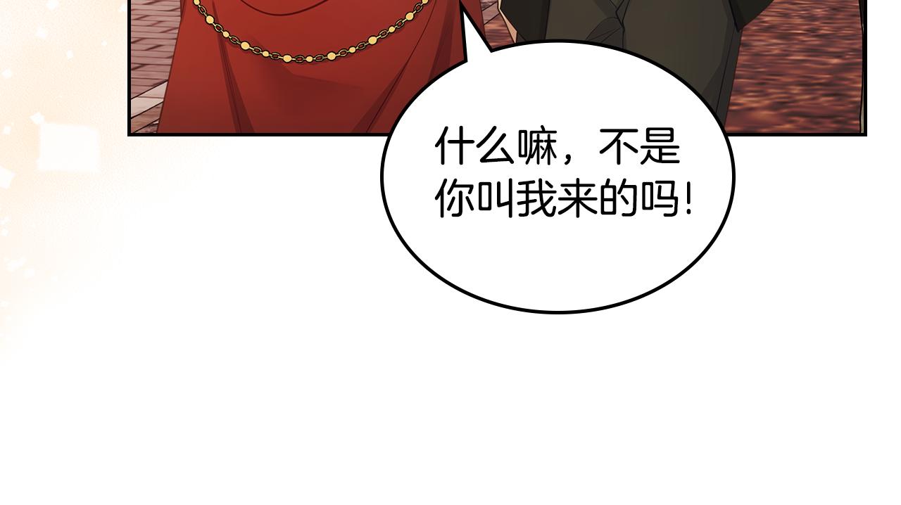 第57话 骑马回宫166