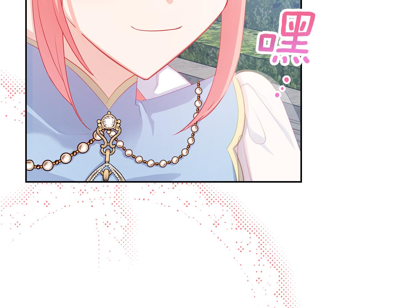 第66话 探访骑士团139