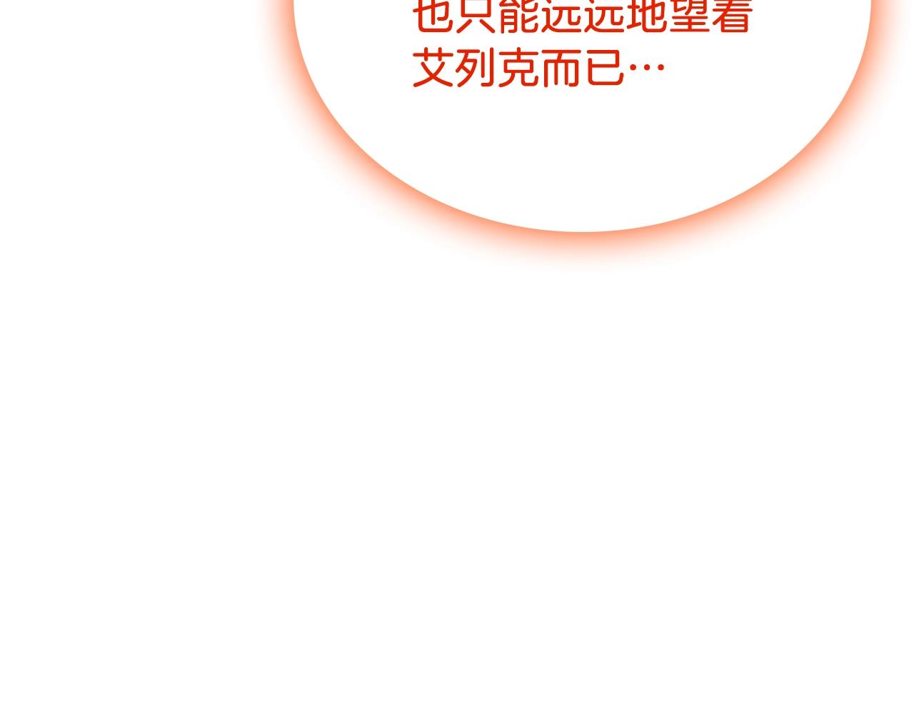 第16话 精灵王？！就这？143