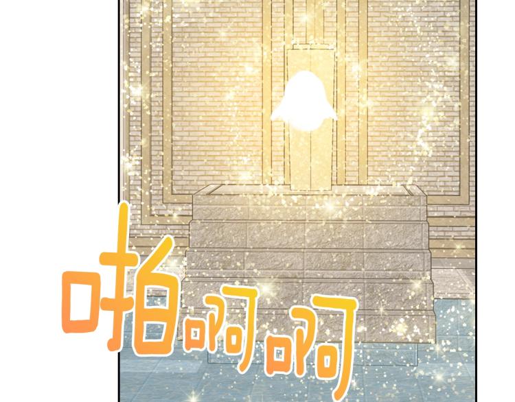 第2话 华丽的精灵145
