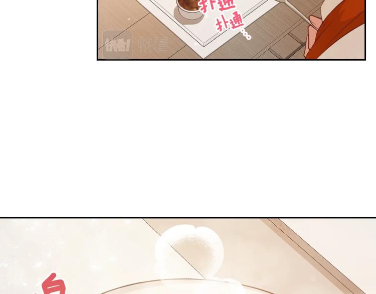 第5话 甜点神秘消失事件94