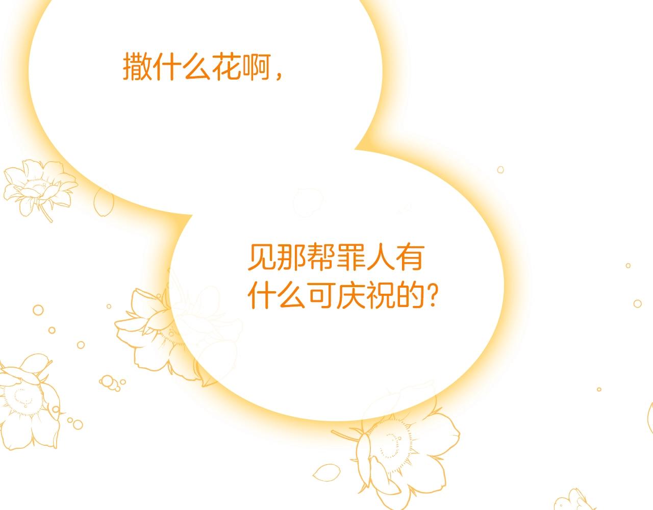 第41话 我抱你93