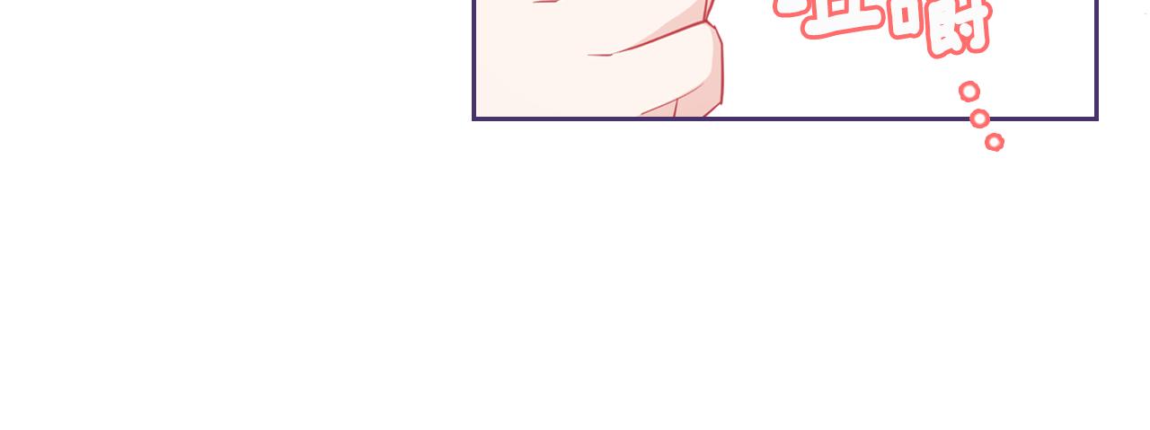 第51话 暖心安慰25