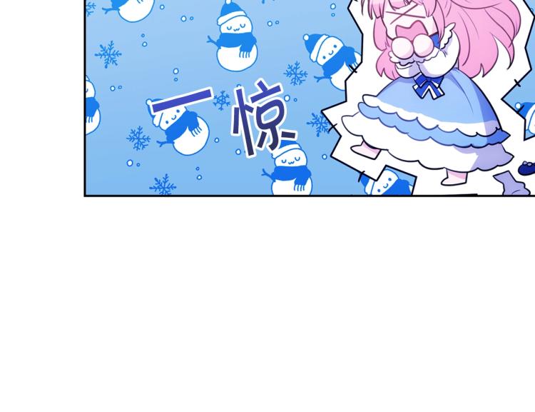第1话 其实我只想当咸鱼22