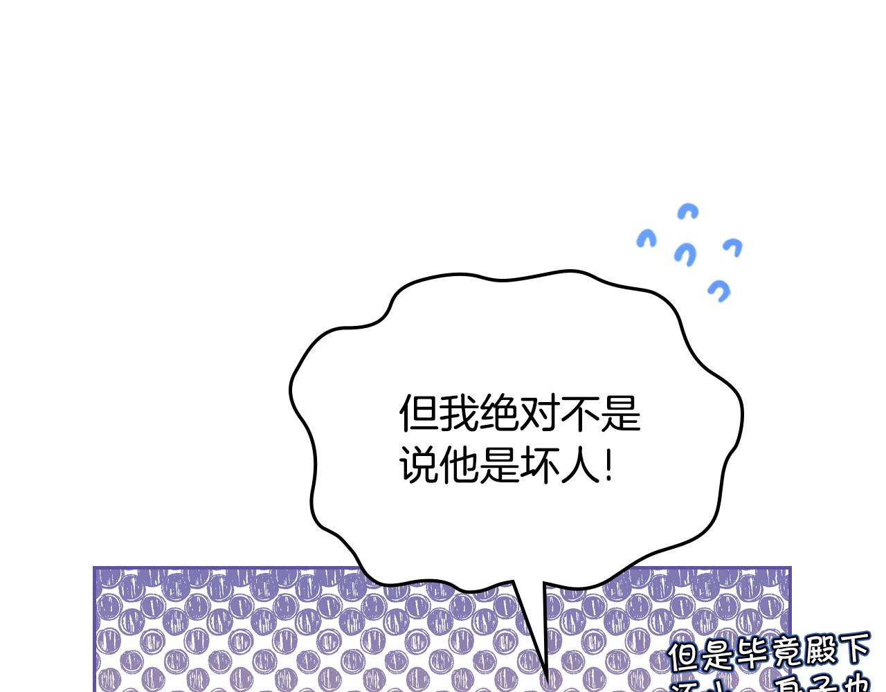 第49话 做我护卫117