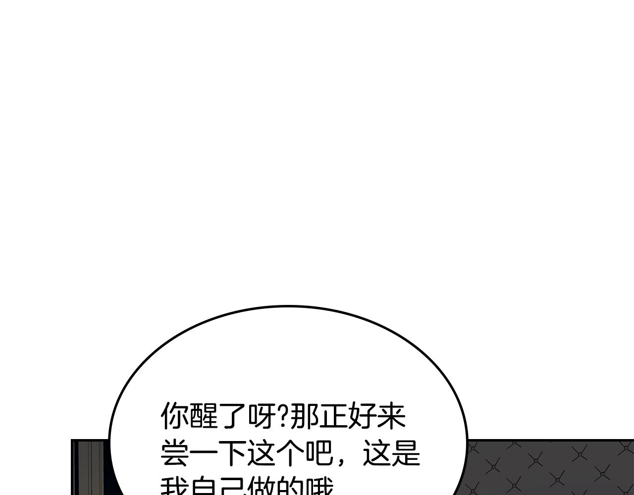 第17话 药食129