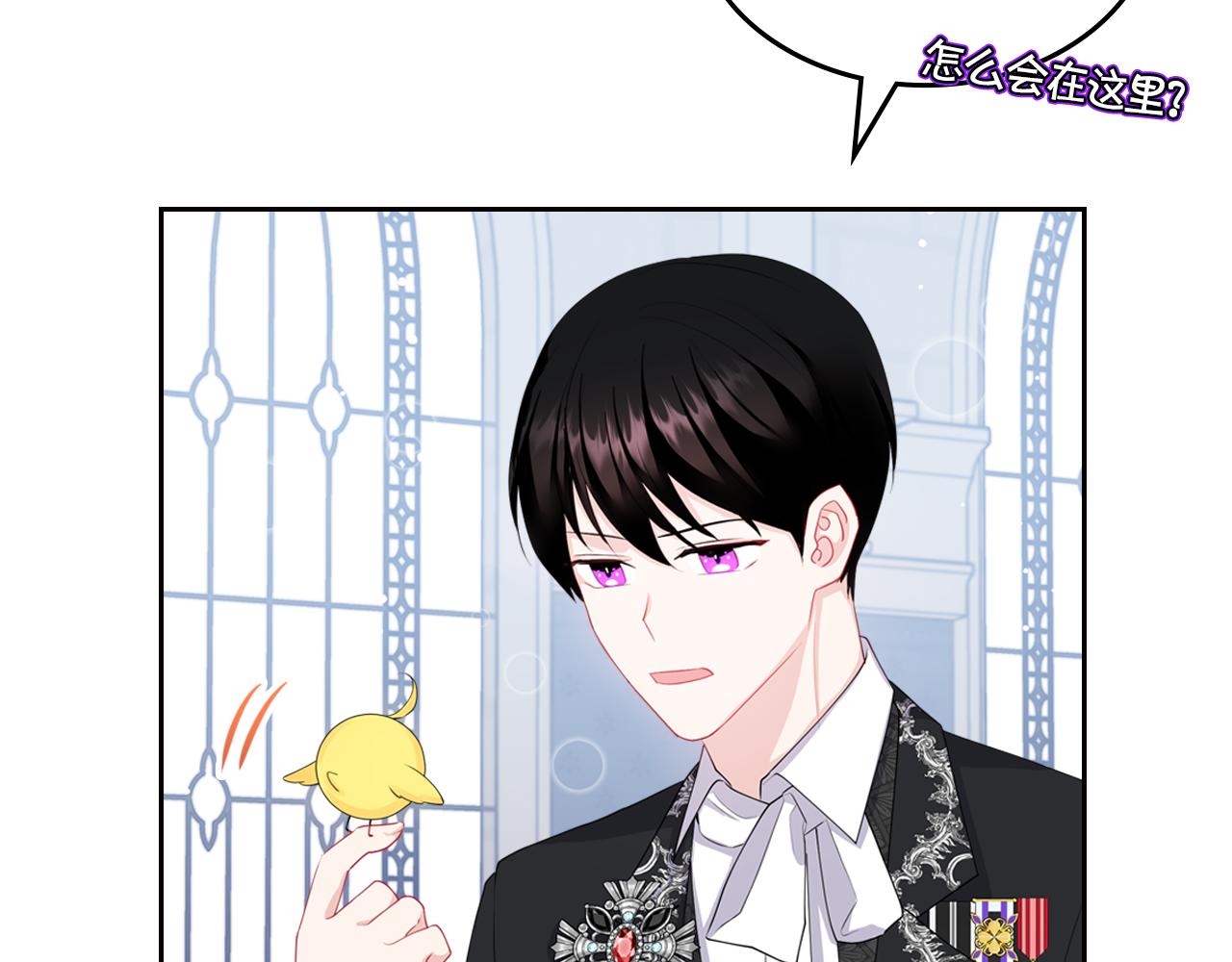 第49话 做我护卫189