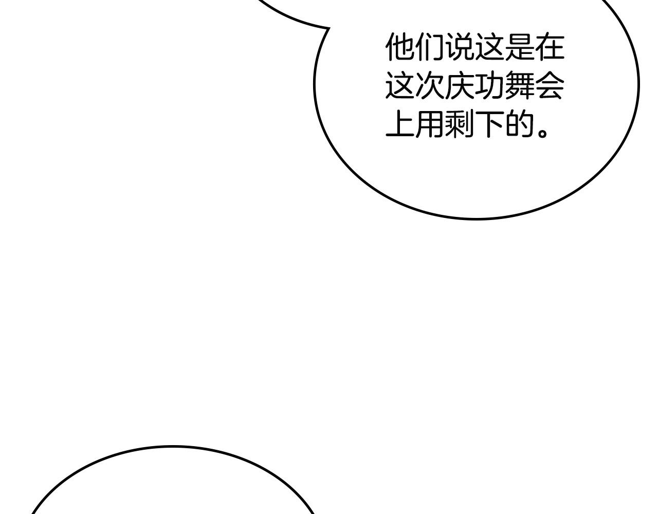 第25话 生意找上门39