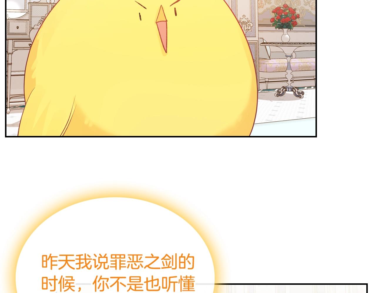 第35话 想学什麽？152