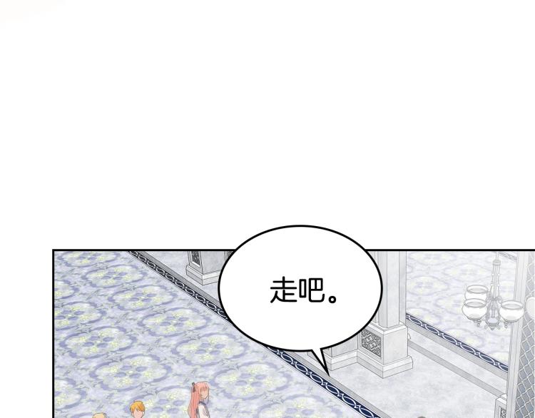 第3话 只是因爲穷…88