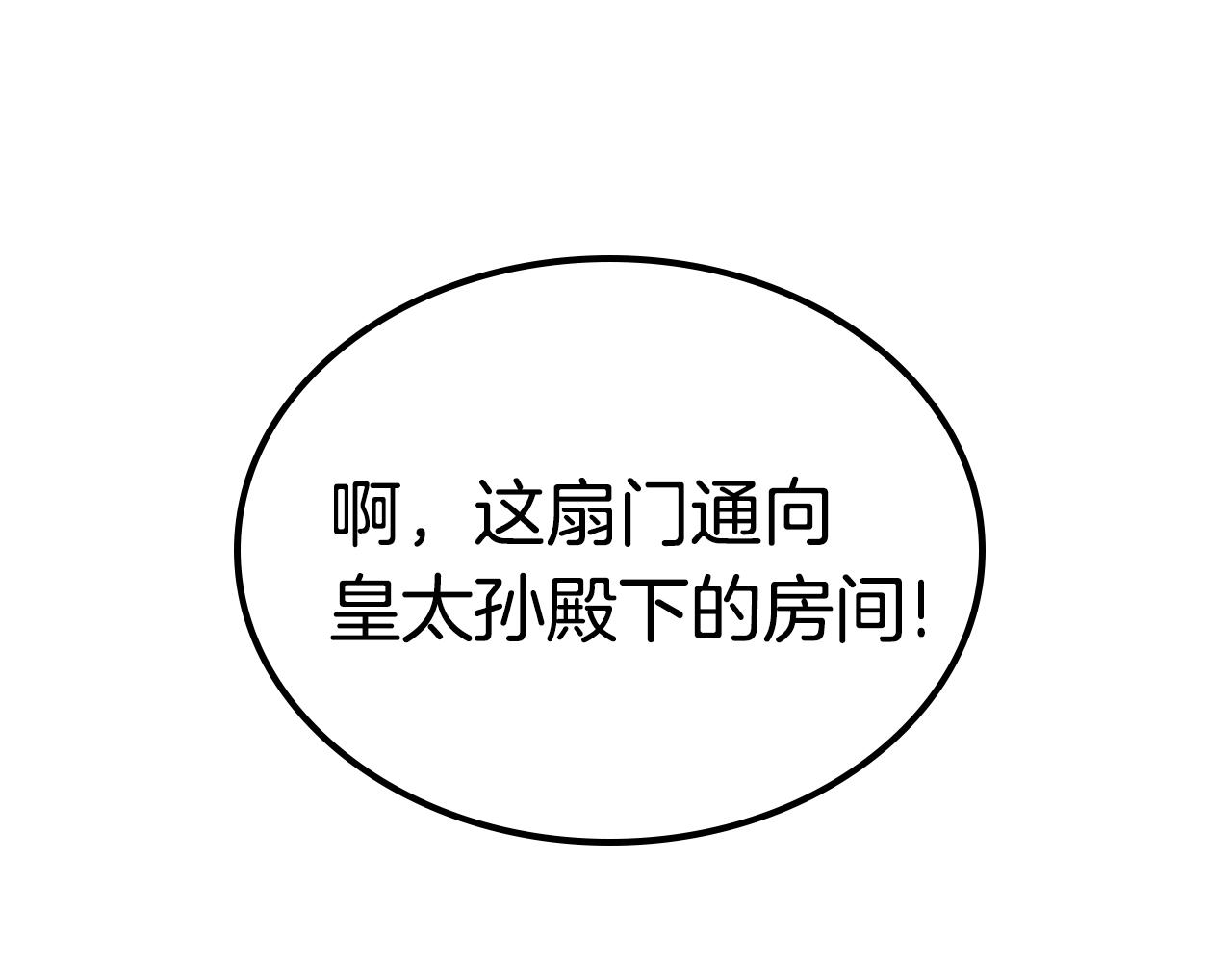 第10话 攻略哥哥的方法136