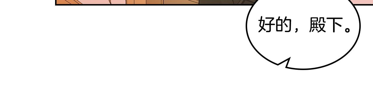 第57话 骑马回宫160