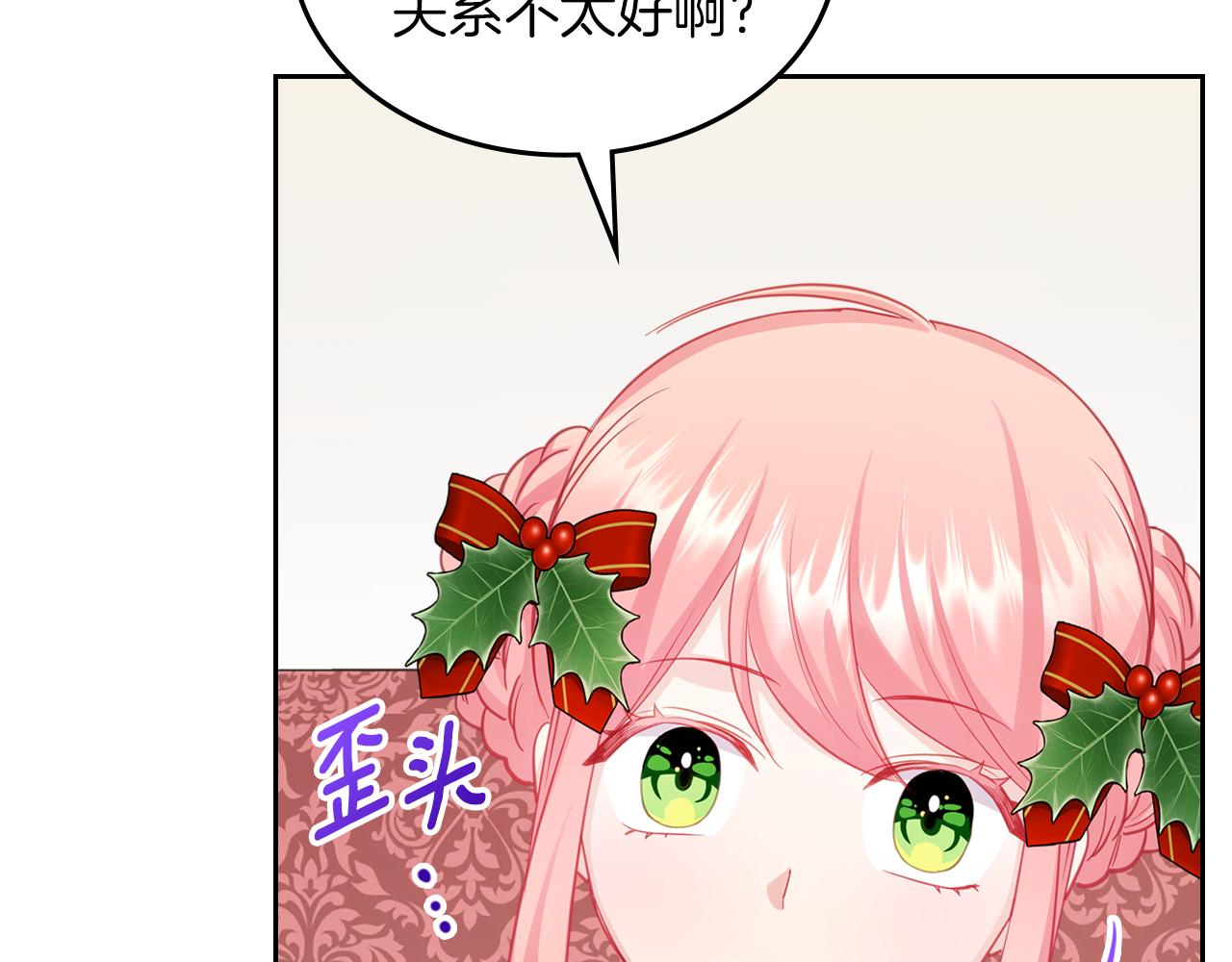 第55话 宴会162