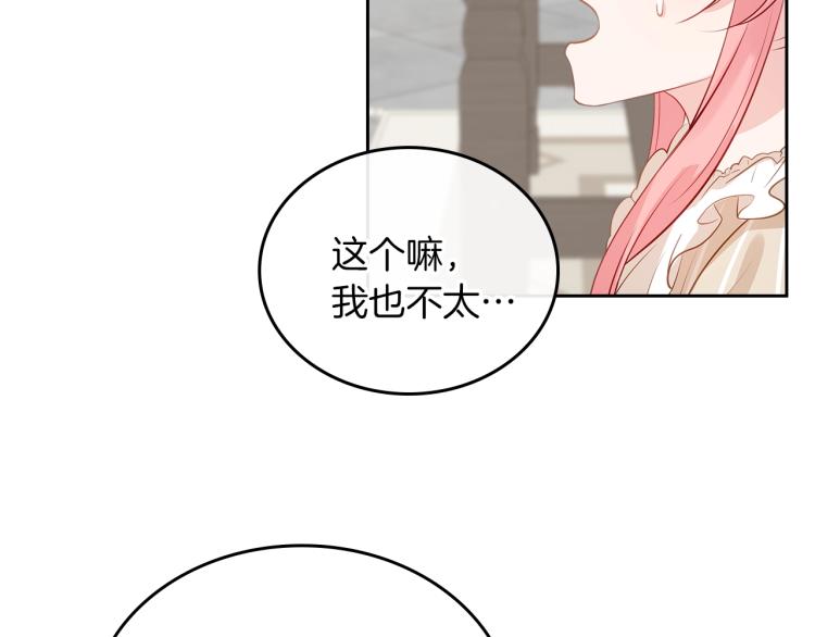 第6话 僞装127
