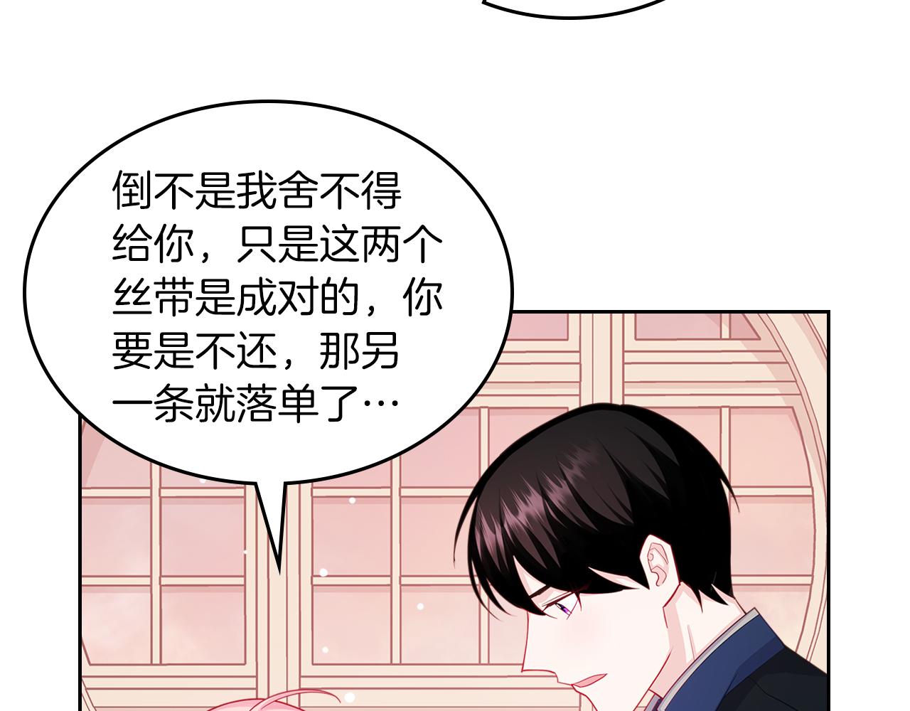 第62话 索要信物31