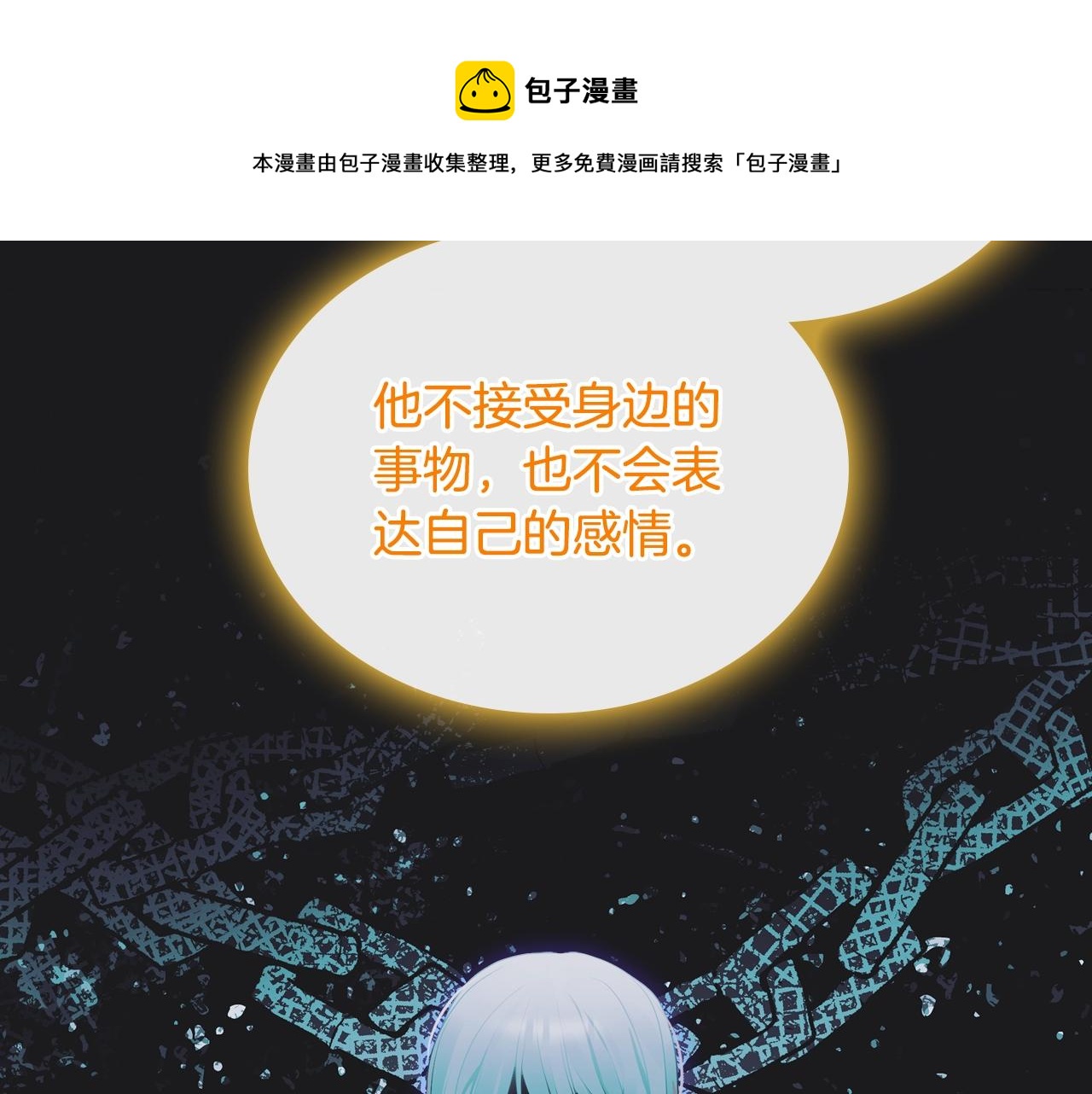 第34话 新的甜点40