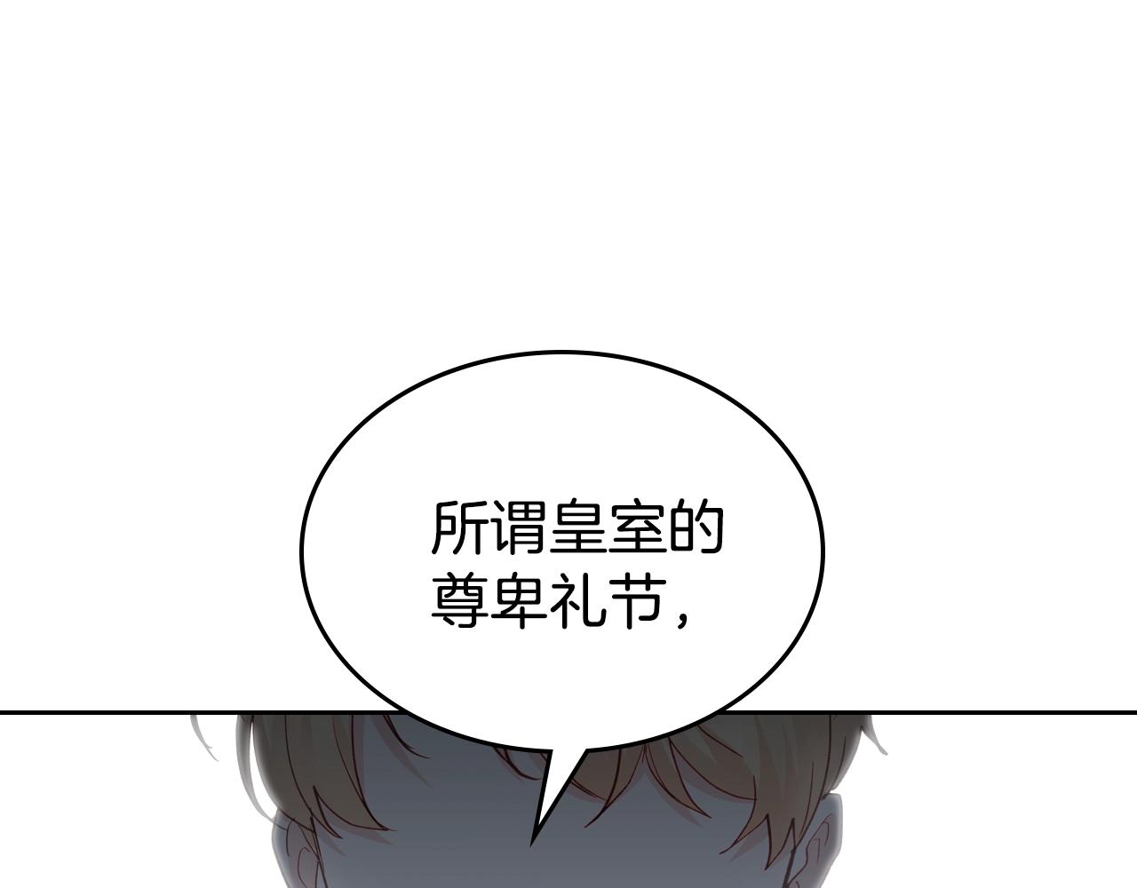 第21话 维护65