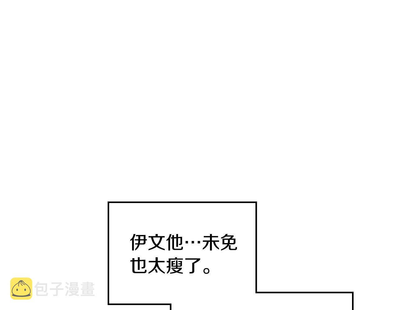 第33话 罪恶？12