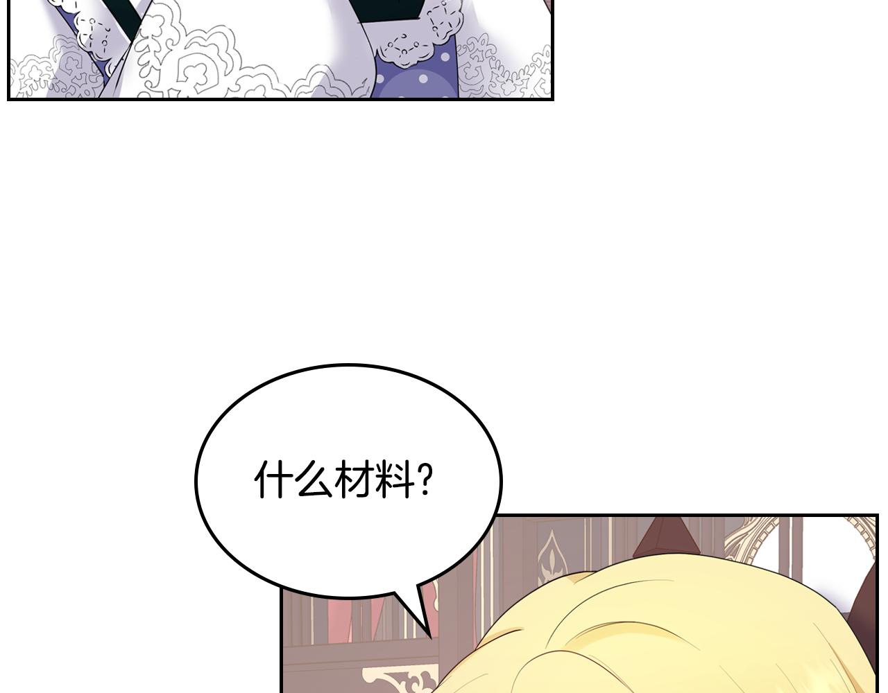 第45话 疼爱180