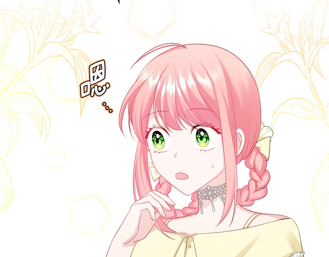 第54话 团宠159