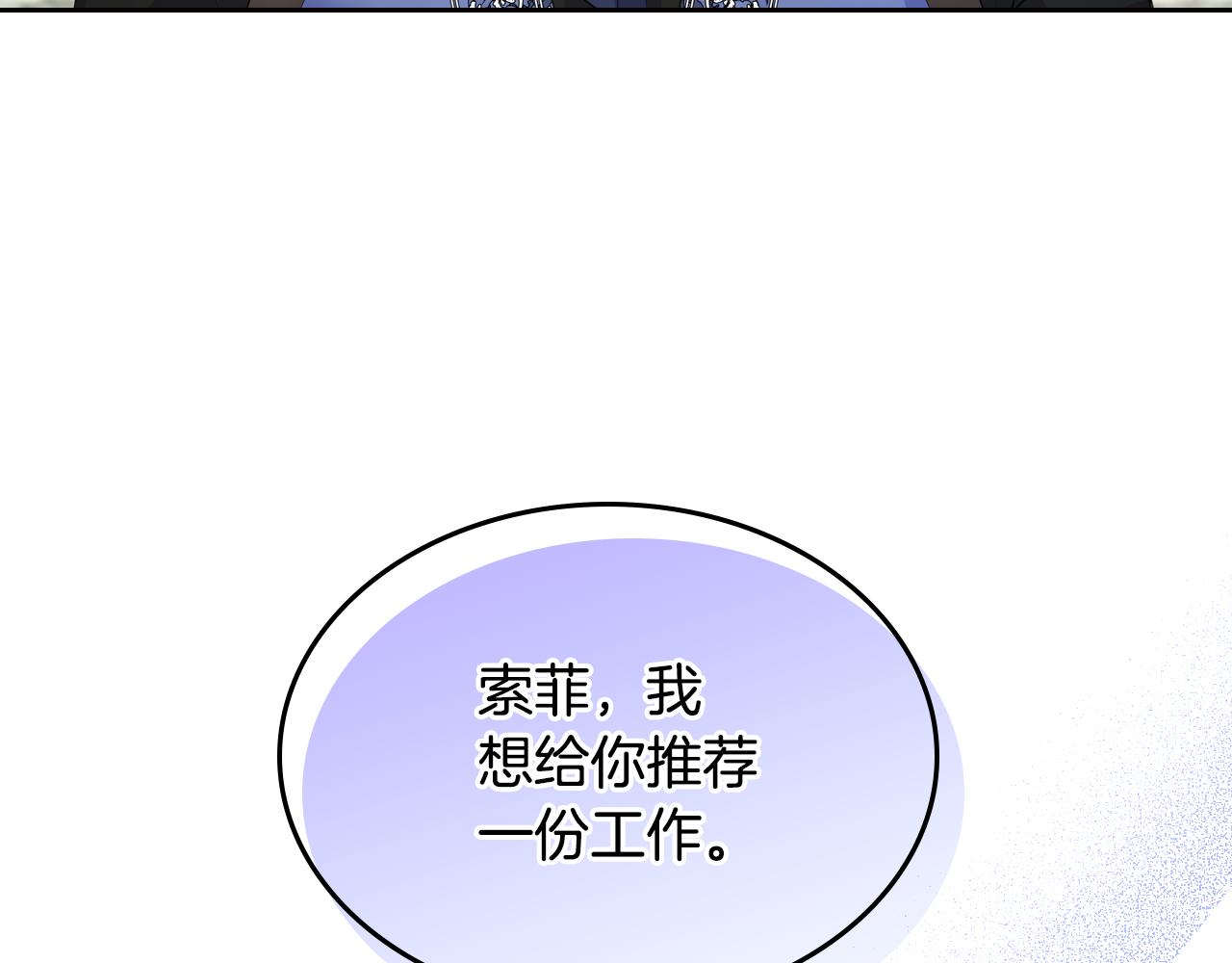 第47话 搞定他135