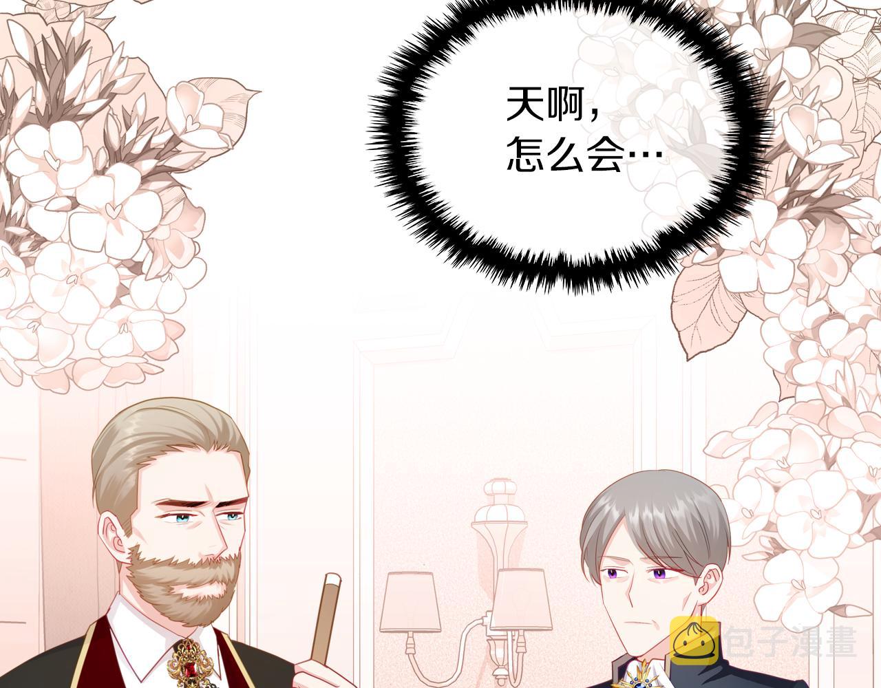 第70话 台球大战4
