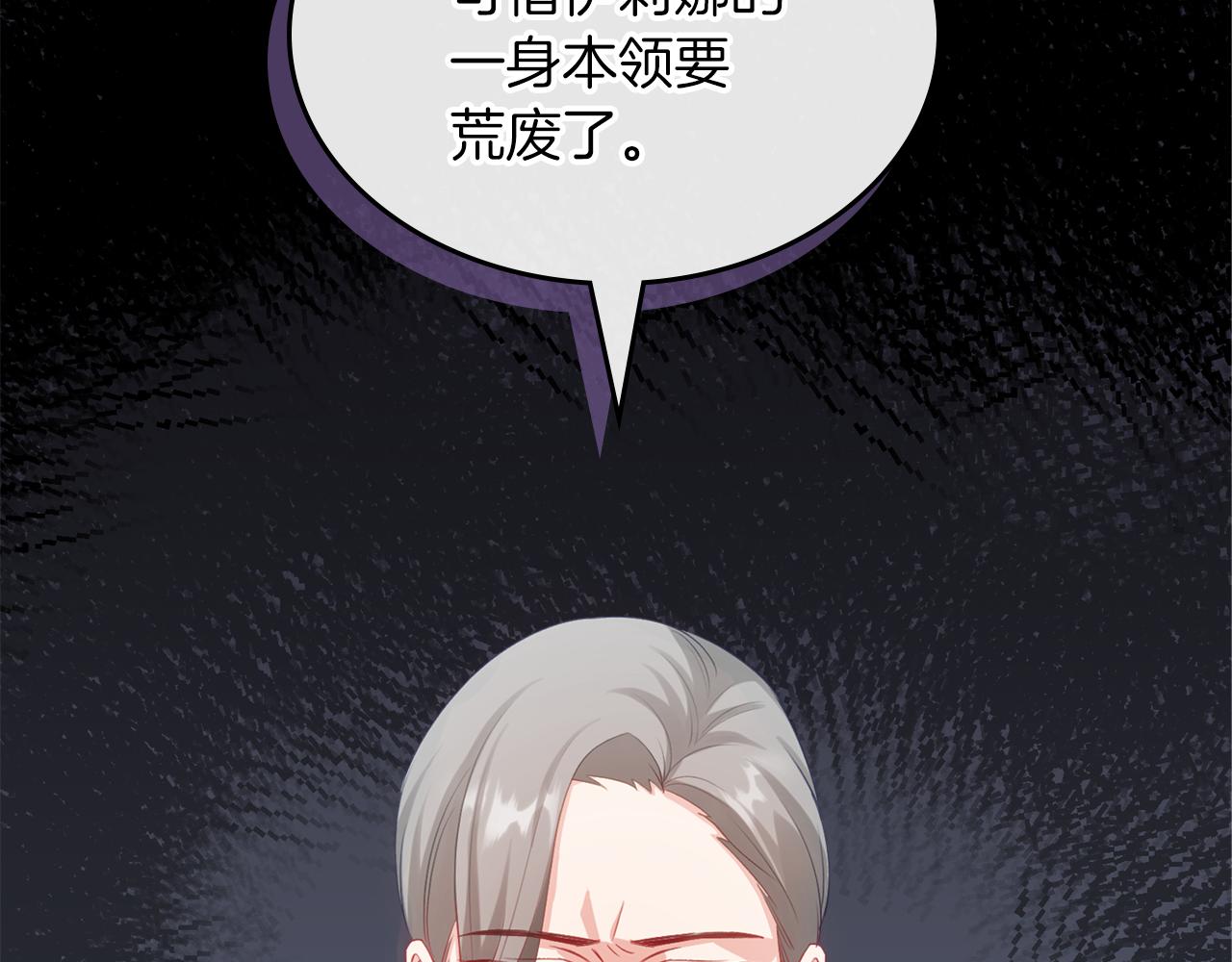 第55话 宴会74