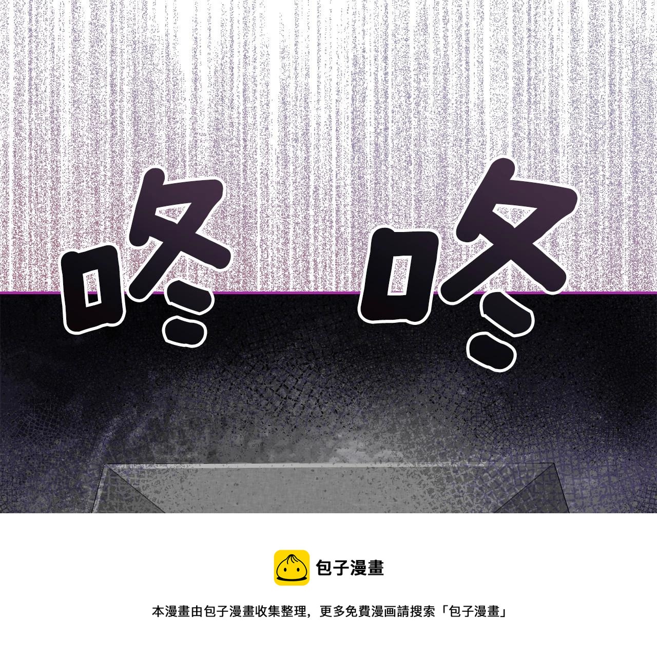 第32话 要乖一点80