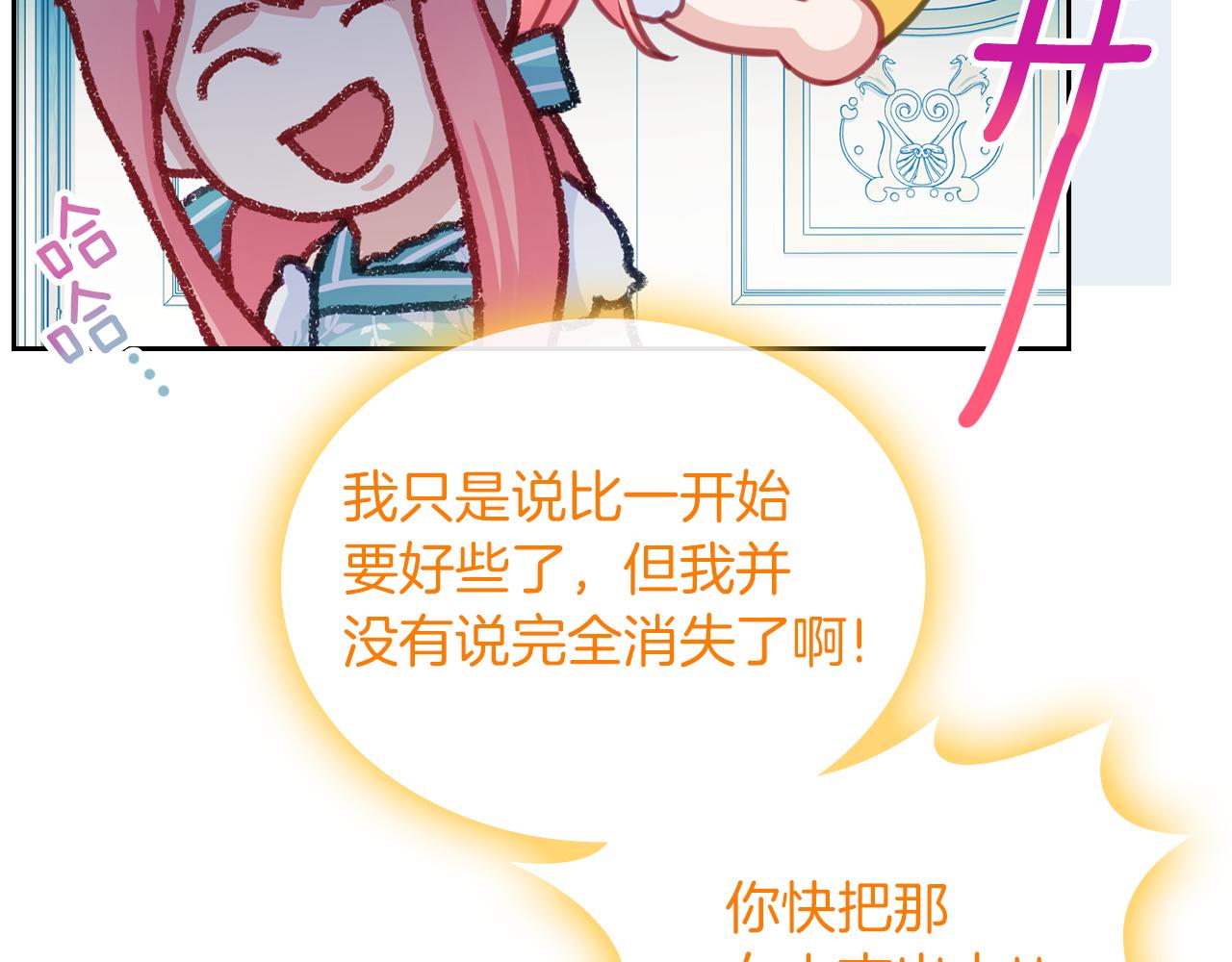 第76话 画展28