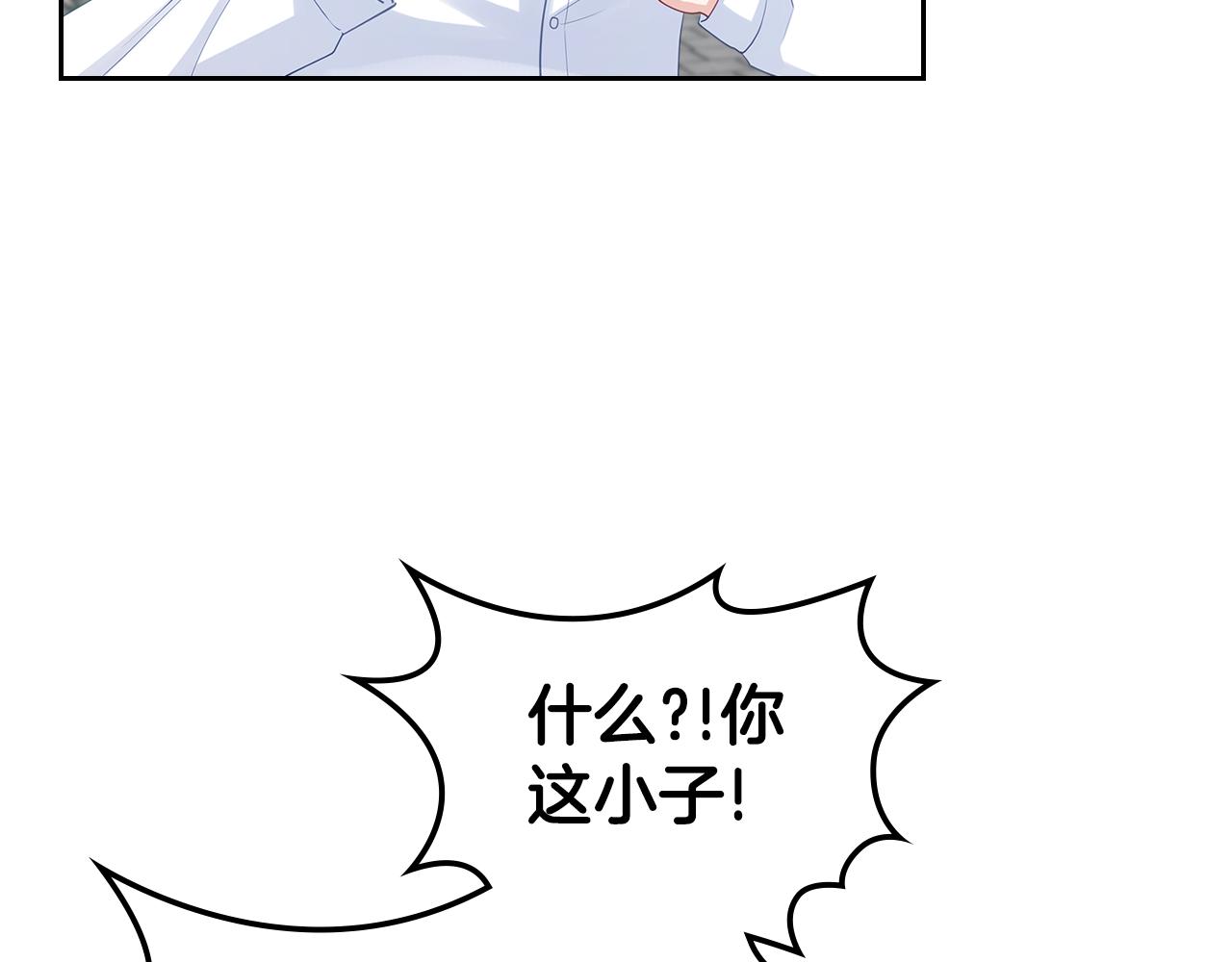 第66话 探访骑士团10