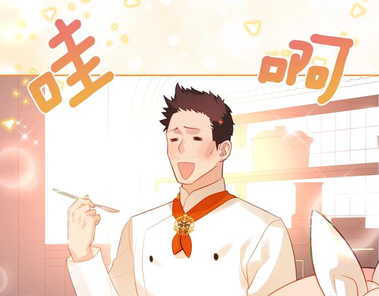 第5话 甜点神秘消失事件113