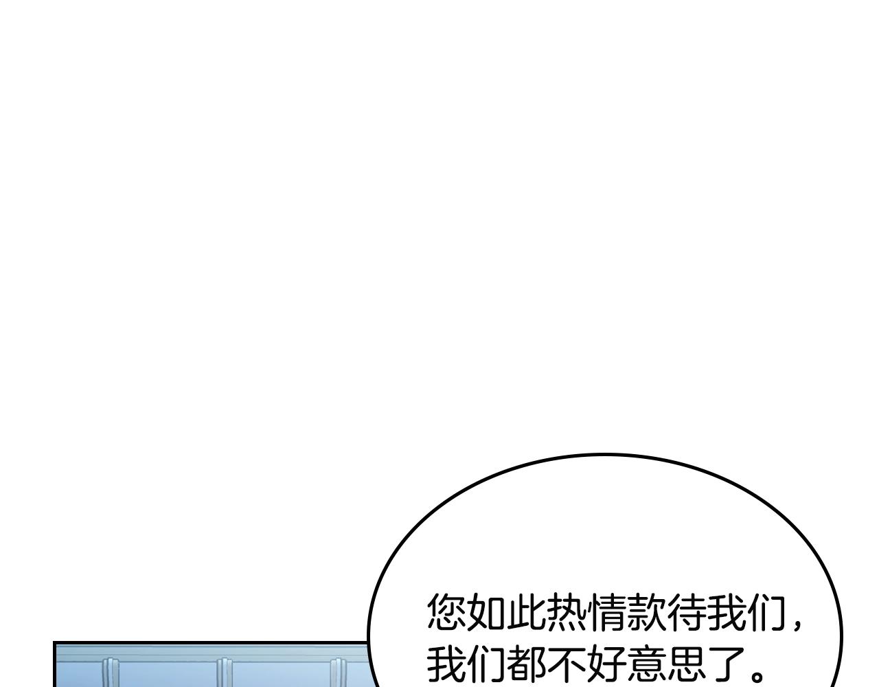 第一季完结话 草莓酱83