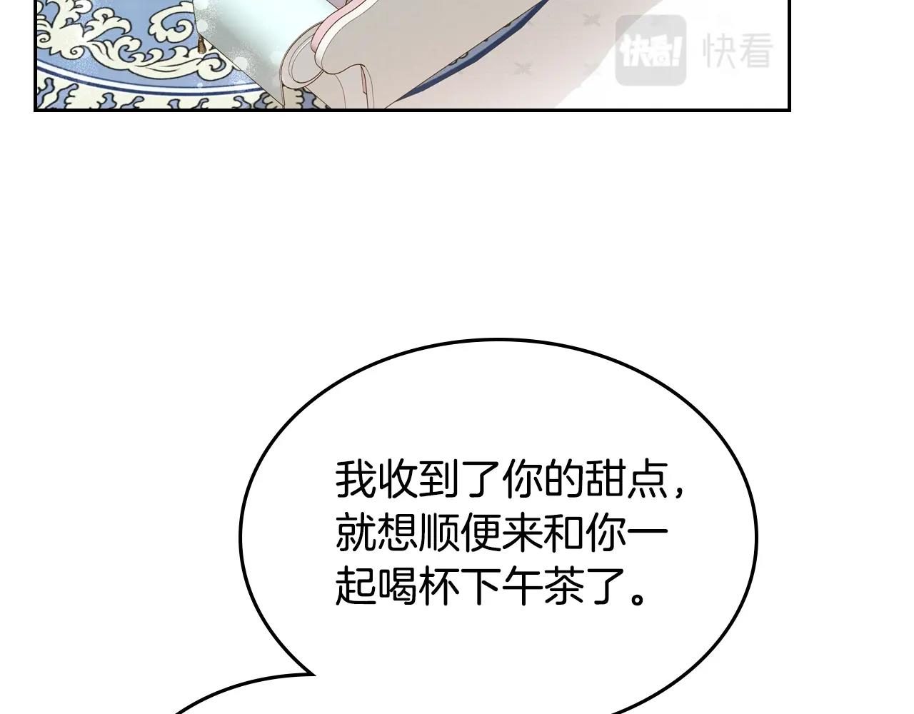 第33话 罪恶？23