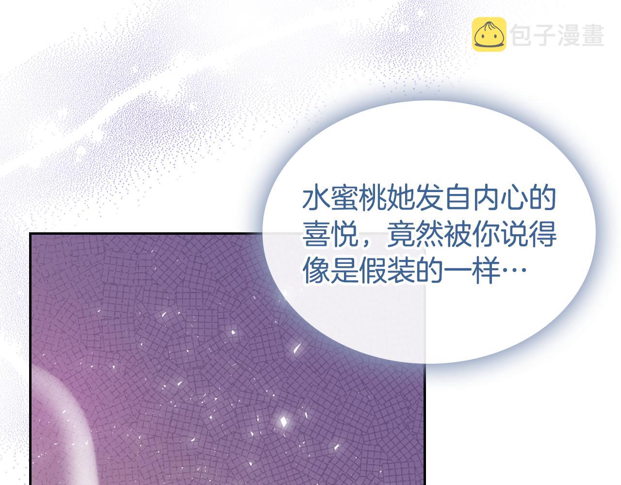 第45话 疼爱70