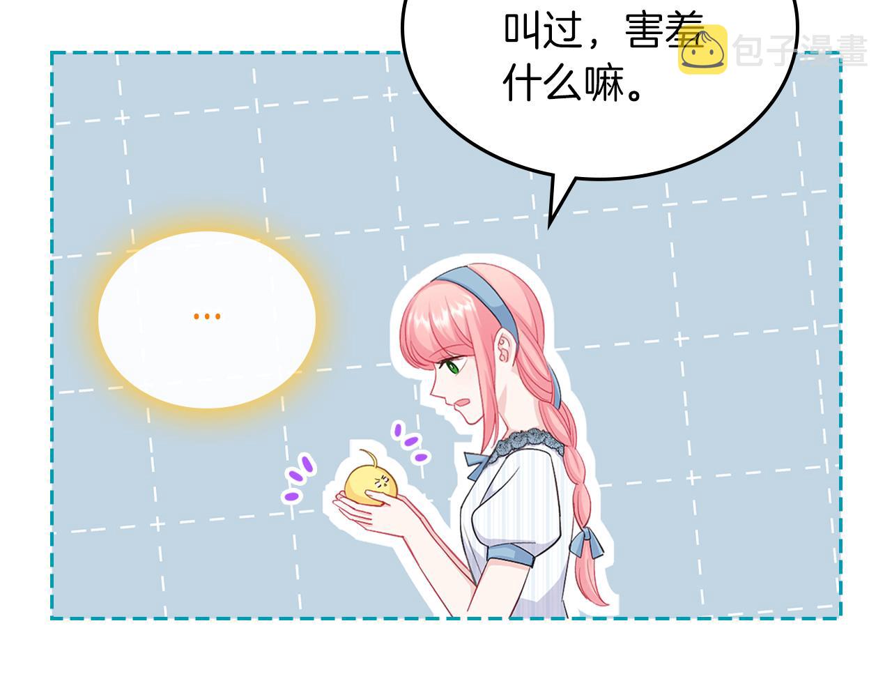 第64话 我究竟是谁？83