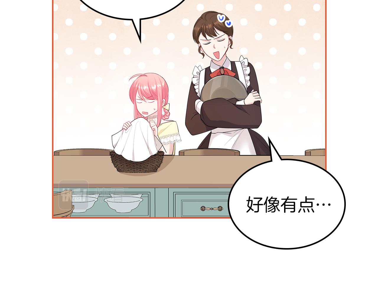 第54话 团宠59