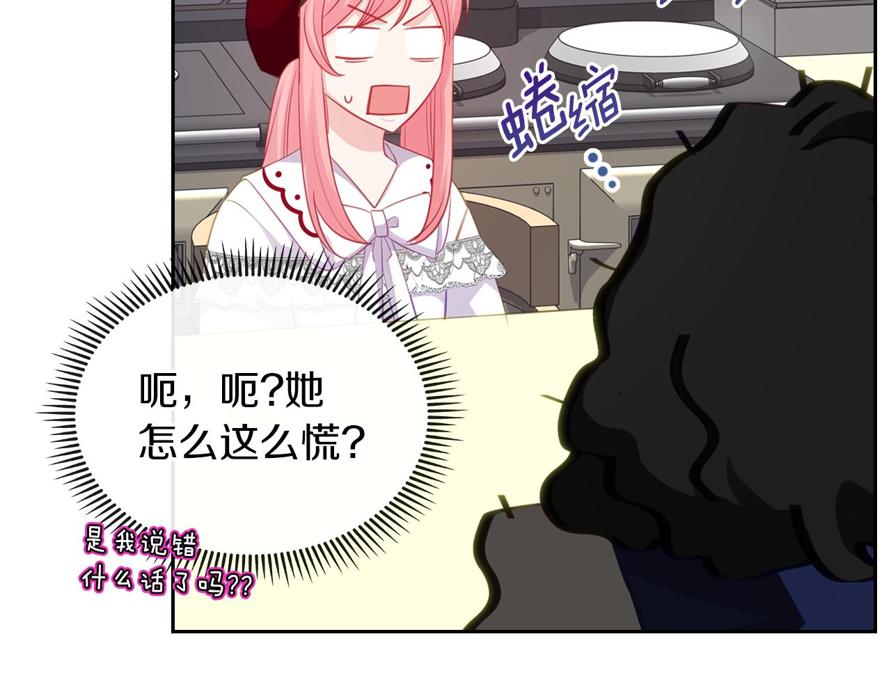 第71话 心愿券210