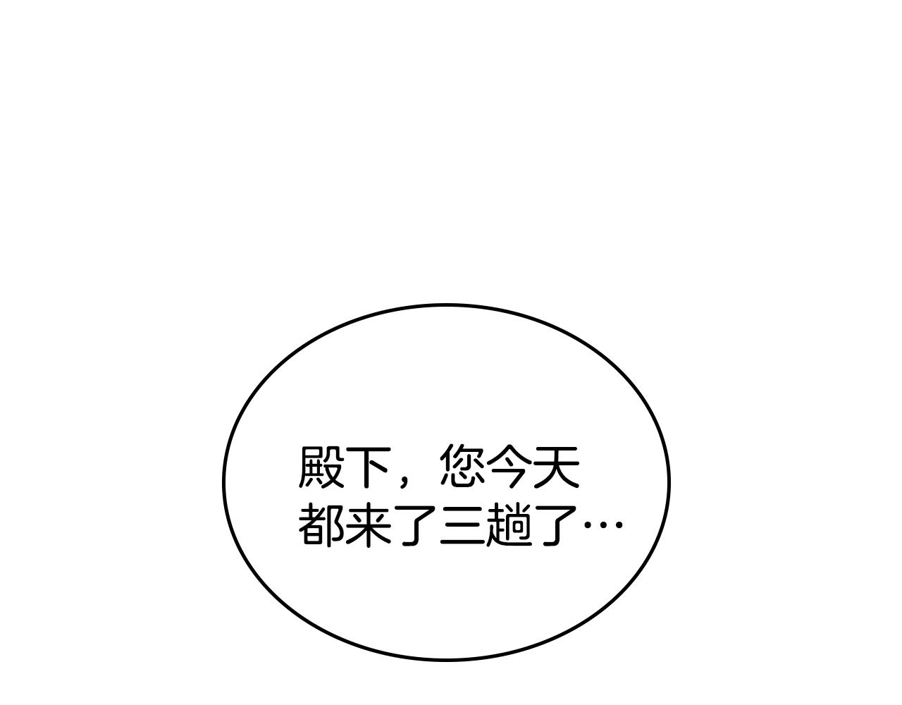 第17话 药食118