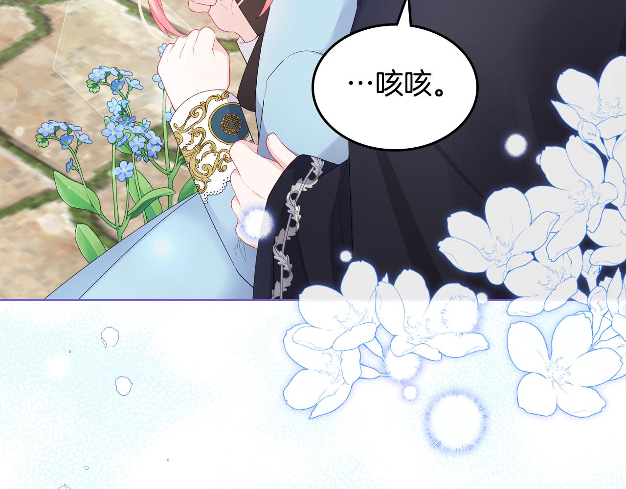 第50话 专属骑士173