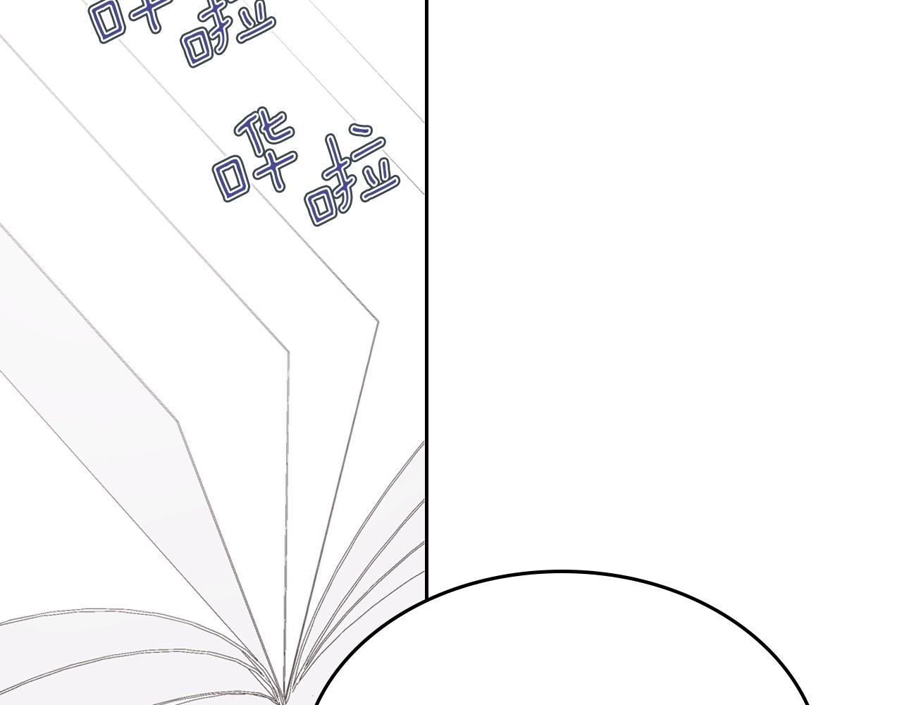 第35话 想学什麽？120