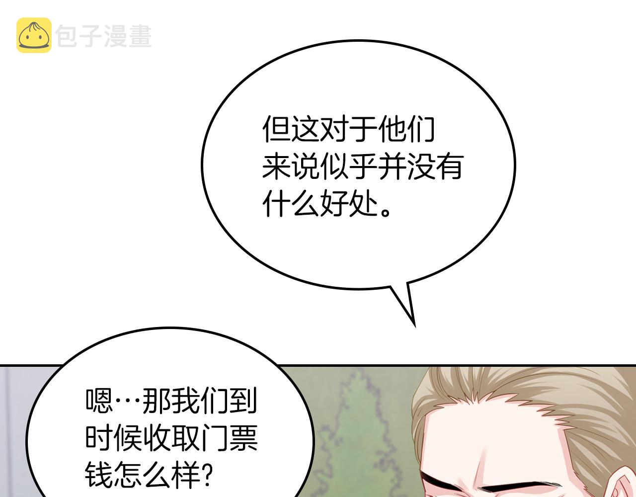 第70话 台球大战156