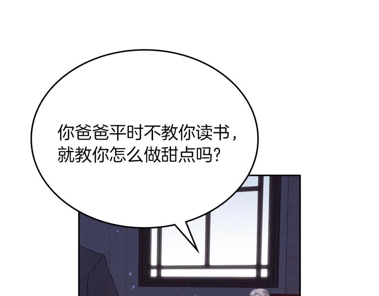 第7话 人间水蜜桃11