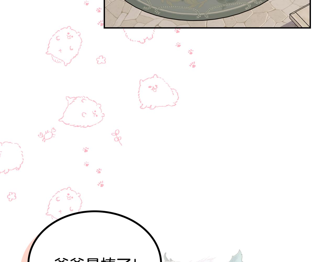 第71话 心愿券30