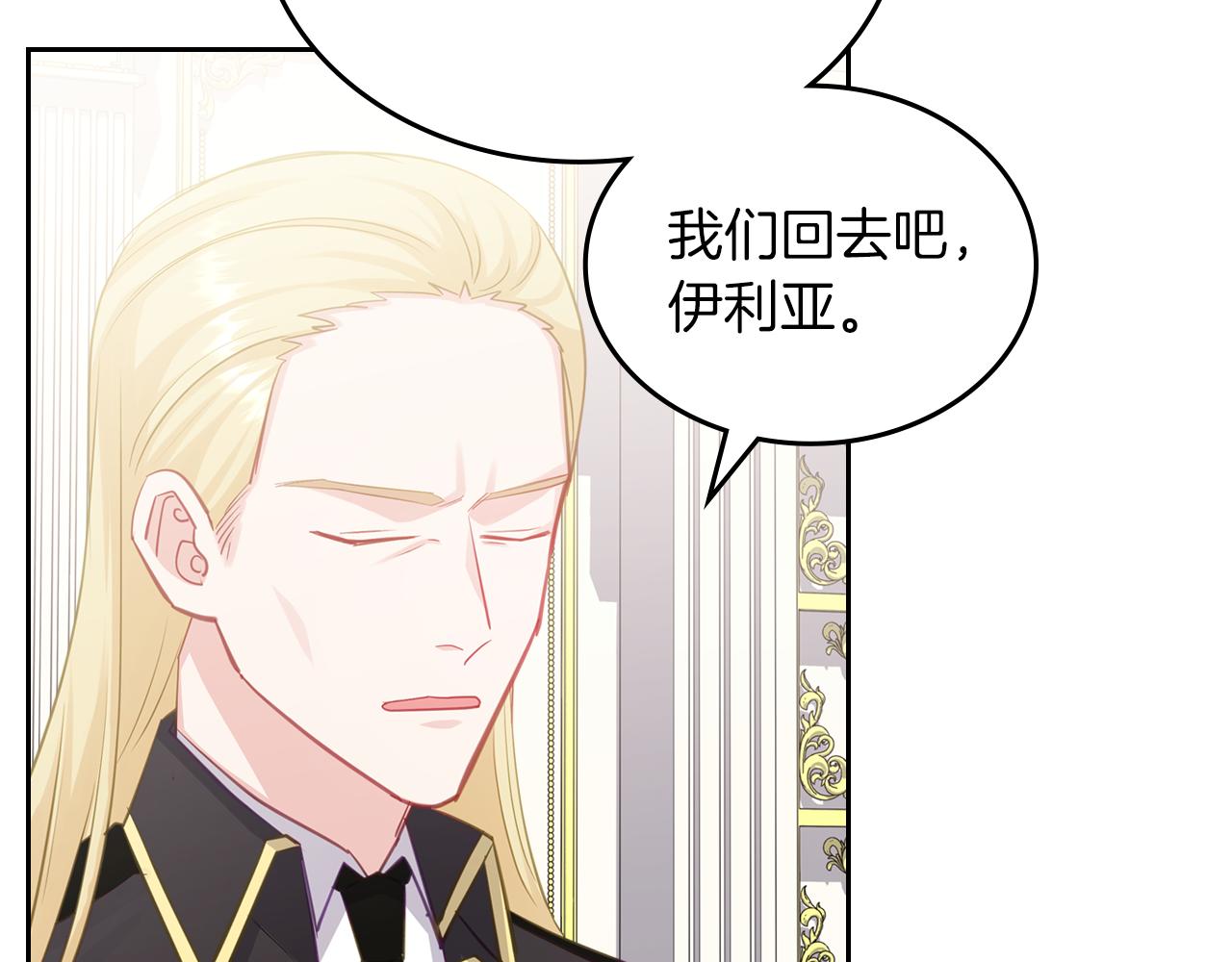 第76话 画展82